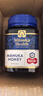 蜜纽康（Manuka Health）麦卢卡蜂蜜(MGO263+)(UMF10+)500g花蜜新西兰原装进口 实拍图