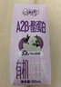 QQ星伊利原生A2β-酪蛋白儿童高钙纯牛奶125ml*28盒/箱 礼盒装 实拍图