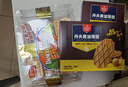 丹夫黄油薄脆88g/盒 硬华夫饼干进口黄油酥脆饼干下午茶点心曲奇零食 实拍图