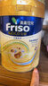 Friso美素佳儿港版金装 幼儿配方奶粉 3段800g 一岁以上 6HMO 易消化 实拍图