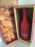 轩尼诗（Hennessy）VSOP干邑白兰地法国进口洋酒700ml2024生肖限量礼盒 实拍图