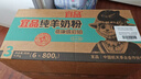 蓓康僖宜品启铂婴幼儿配方纯绵羊奶粉3段1-3岁适用800克*6 A2 β-酪蛋白 实拍图
