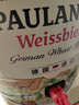 保拉纳（Paulaner）柏龙 酵母型小麦白啤 5L*1桶装 德国原装进口京东自营 饮料 实拍图