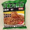 云山半0脂肪荞麦方便面60g*30包+油醋汁280g 面条挂面泡面代餐拌面面饼 实拍图