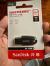 闪迪（SanDisk）256GB USB3.2 U盘 CZ550黑色 读速100MB/s 安全加密 数据恢复 学习办公电脑车载 高速大容量优盘 实拍图