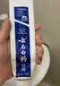 云南白药经典系列牙膏 健齿护龈改善牙龈问题 清新口气留兰香型牙膏180g 实拍图