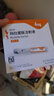 【4周剂量】信尔美 玛仕度肽注射液 0.5ml:4mg*4支/盒  实拍图