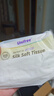 unifree乳霜纸3层40抽*20包抽纸保湿柔纸巾婴儿云柔巾敏感肌可用小包 实拍图