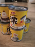 喜崽【新品上市】贝贝南瓜汤主食汤罐猫咪湿粮补水泌尿浓汤 90g*6罐 实拍图
