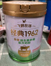 飞鹤1962金装益生菌牛奶粉800g中老年奶粉高蛋白维生素成人营养送父母 实拍图
