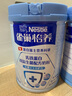 雀巢（Nestle）怡养乳铁蛋白双益生菌配方中老年奶粉800g*2 节日礼盒送礼送长辈 实拍图