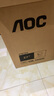 AOC 27英寸 120Hz IPS HDRMode HDMI 低蓝光不闪 可壁挂 三边微边 超薄节能办公电脑显示器 27B35H 实拍图