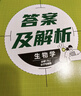 高中必刷题物理必修三必刷题新高一上必修一2026高一必刷题必修二2025下学期【科目自选】高中必刷题2026新教材必刷题预备新高一上下课本同步练习册同步教辅必修1必修2必修3人教版同步狂K重点 【必修 实拍图