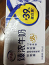 伊利臻浓牛奶 250ml*20盒 多39%蛋白质 咖啡搭档 礼盒装 实拍图