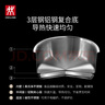双立人（ZWILLING）奶锅汤锅不锈钢无涂层宝宝辅食锅泡面锅一人食煮锅Nova plus16cm 实拍图