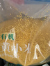 宫霄御选有机K1黄小米5斤 当季新米五谷杂粮粗粮小米粥 小米杂粮 早餐 实拍图