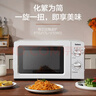 格兰仕微波炉家用小型360°转盘快捷加热旋钮操控易洁内胆操作便捷 V1 实拍图