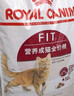 皇家成猫猫粮 营养均衡 F32 通用粮 1-7岁4.5kg*2 实拍图