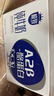 三元极致A2β-酪蛋白纯牛奶整箱200ml*16盒 稀奢奶源 礼盒装 实拍图