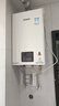 林内（Rinnai）【小蛮腰】16升燃气热水器天然气【国家补贴15%】智慧恒温升级CPU低水压启动16GD31（JSQ31-GD31） 实拍图