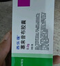 【原研药】西乐葆 塞来昔布胶囊 0.2g*18粒/盒   实拍图