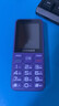 金立（Gionee）老年机4G全网通老年人手机全新款超长待机 大字体大声音大按键学生老人专用备用功能机G510 紫色 实拍图