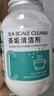 利嘉尔宝 茶垢清洁剂 去除茶渍免刷洗茶杯茶具茶壶洗杯子黄渍咖啡渍除垢剂 【去茶渍】茶垢清洁剂500g*2瓶 实拍图