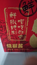 川娃子辣椒酱下饭菜拌饭拌面酱炭烧风味年货送礼礼盒烧椒酱230g*4瓶 实拍图