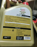 嘉实多（Castrol）机油保养单次卡  极护智E版全合成 0W-20 C5 4L 30天可用 实拍图