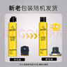 施华蔻（Schwarzkopf）got2b尖钉强力定型发胶250ml*2(定型发胶蓬松喷雾干胶)(新老包装) 实拍图