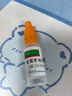 【润舒】博士伦 氯霉素滴眼液10ml:25mg/盒 实拍图