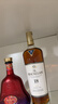 麦卡伦（MACALLAN）18年 蓝钻双桶 苏格兰高地 威士忌 700ml 43度 礼盒装 进口洋酒 实拍图