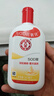 大宝SOD蜜青花香型200ml乳液面霜润肤补水保湿擦脸油男女护肤品身体乳 实拍图