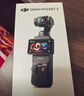 大疆 DJI Osmo Pocket 3 标准版 一英寸口袋云台相机 OP灵眸手持数码相机 旅游vlog 便携美颜摄像 实拍图