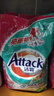 洁霸（ATTACK）亮彩无磷洗衣粉2.5kg 亮丽如新花王护色柔顺配方双重洁净酵素 实拍图