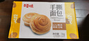 百草味手撕面包奶香味1000g/箱早餐小面包代餐整箱糕点点心休闲零食 实拍图