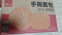 泓一手撕面包1000g 早餐面包吐司休闲零食营养代餐饱腹下午茶 实拍图