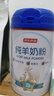 京东京造 纯羊奶粉400g 纯羊乳0蔗糖 高钙高蛋白 成人中老年送礼 实拍图