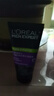 欧莱雅（LOREAL）男士洗面奶控油清痘深层清洁磨砂抗黑头角质氨基酸洁面乳男青少年 炭爽控油抗黑头洁面膏150ml 实拍图