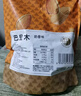 每果时光奶香味巴旦木扁桃仁杏仁新货薄壳即食坚果干果炒货休闲零食量贩 【袋装奶香味】2斤：500g*2包 实拍图