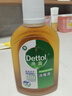 滴露（Dettol）消毒液250ml 衣物消毒水家居室内环境地板消毒 衣物除菌剂甲流感 实拍图