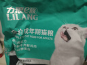 力狼（LILANG）猫粮e族宠物主粮鸭肉鲜肉粮全价成猫通用天然粮2.5kg 实拍图