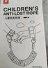 贝得力防走失带牵引绳儿童外出防丢绳宝宝出行防走失手环一键脱锁薄荷绿 实拍图
