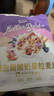 美味地带奇亚籽烘焙水果坚果燕麦片水果麦片即食早餐冲饮代餐坚果谷物脆 酸奶水果500g+烘焙坚果500g 实拍图