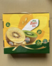 佳沛（zespri）新西兰 阳光金奇异果12粒礼盒特大果单果约122-146g 猕猴桃 水果 实拍图