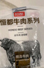 恒都 国产精选调理牛肉片150g*4 生鲜牛肉 火锅食材 煎炒烧烤 实拍图