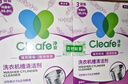 净安（Cleafe）洗衣机清洗剂机槽清洁滚筒波轮洗衣机深层清洁剂除垢除菌300g*2盒 实拍图