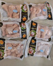 CP正大食品白羽鸡翅根2斤 生鲜冷冻 鸡肉烤鸡翅鸡肉 腌制鸡肉 实拍图