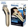 飞利浦（PHILIPS） 理发器 家用电推剪 成人儿童充电式电推子 电动理发剪 QC5130&QC5131随机发货 全家适用 实拍图