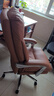 顾全电脑椅人体工学椅真皮办公椅可躺久坐舒适老板椅家用C570棕皮 实拍图